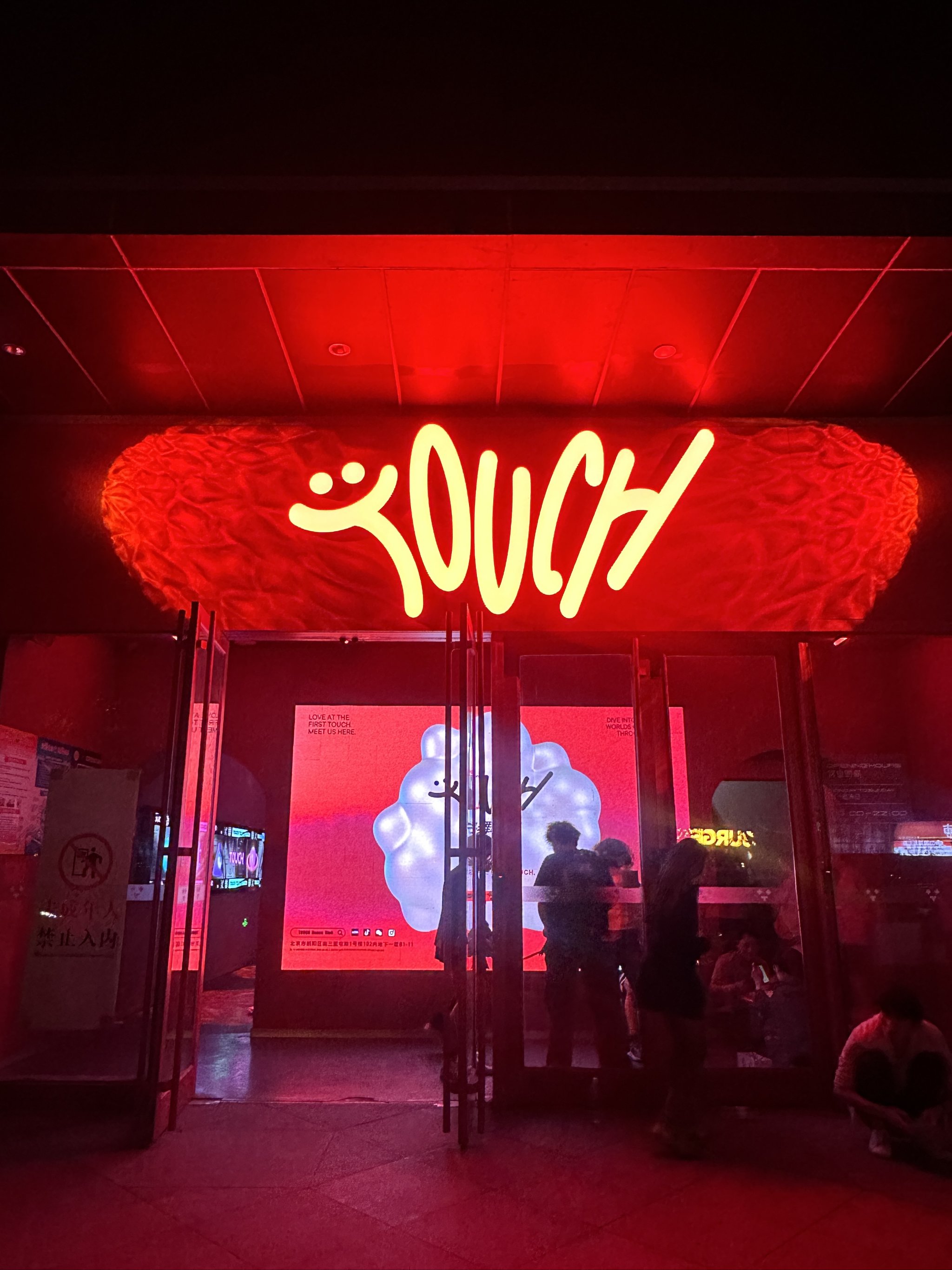 达州商务ktv低端场优选推荐-通川区ktv预定